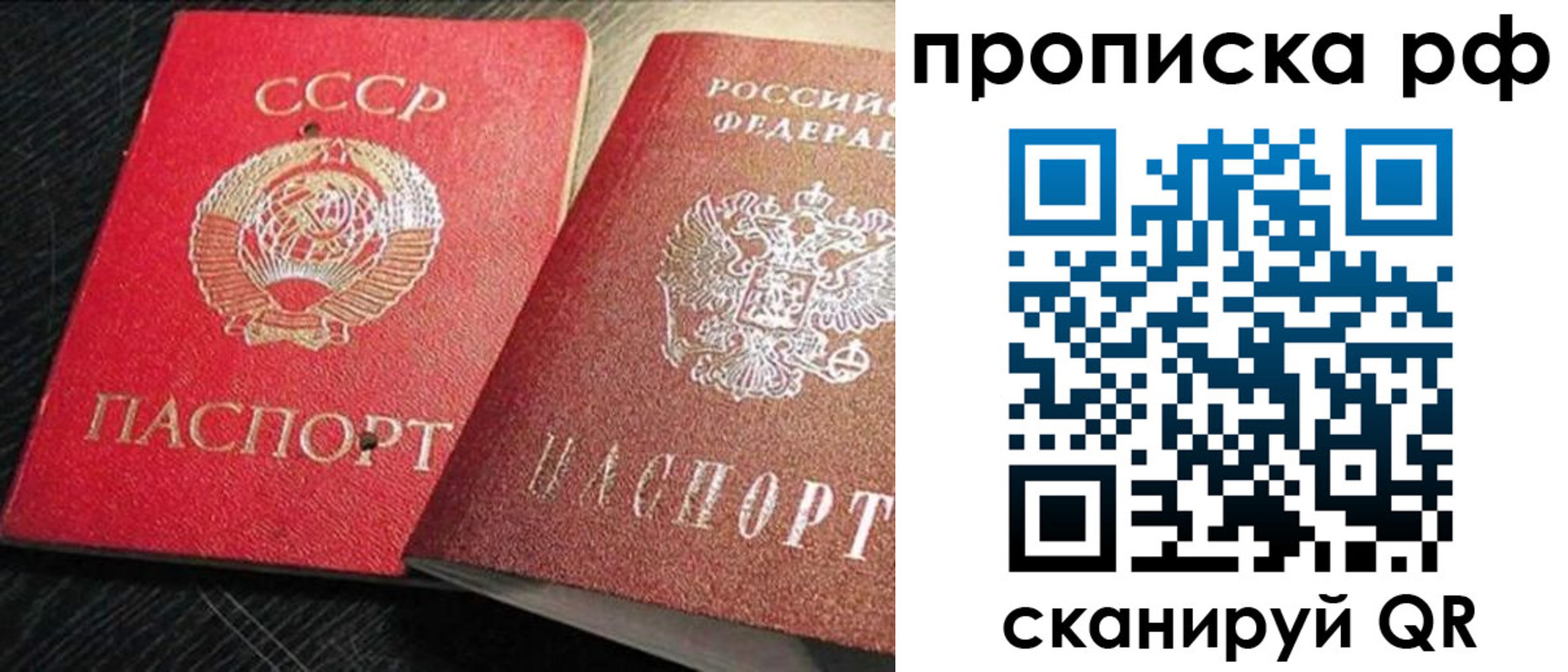 временная регистрация госуслуги в Костомукше